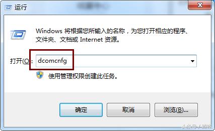 win7上网图标显示红叉怎么解,win7能上网但网络连接图标有红叉