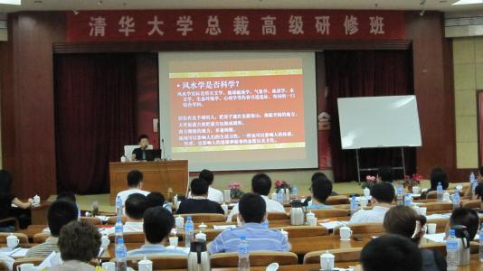 清华大学总裁班靠谱吗,清华大学企业管理总裁班是真的吗