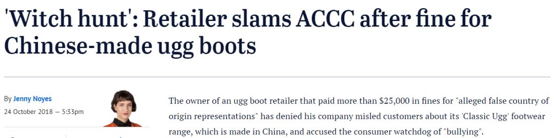 ugg被查,ugg被查封