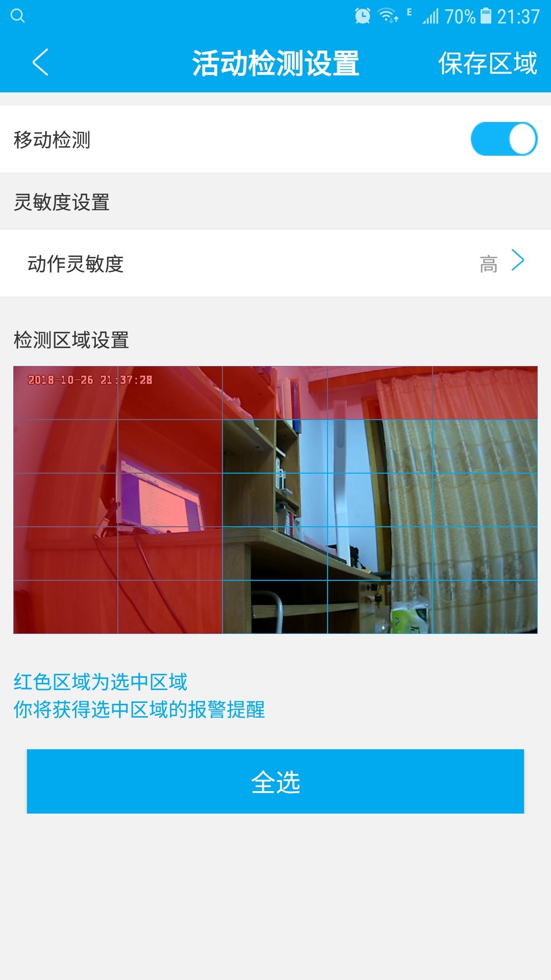 家居安防新成员，看家护院显神威—乔安智能AI摄像头亲身评测