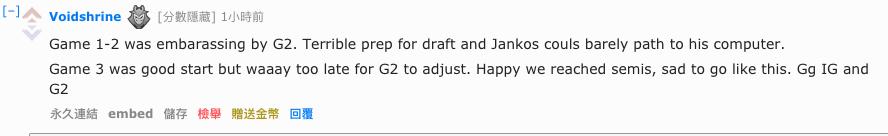 英雄联盟2018年ig的比赛所有视频,国外职业选手评价18年ig