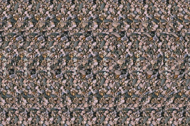 看三维立体图片有没有好处,看三维立体图能看到什么