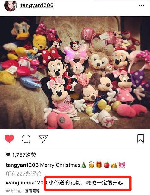 罗晋唐嫣婚姻运势,罗晋唐嫣大婚现场照曝光