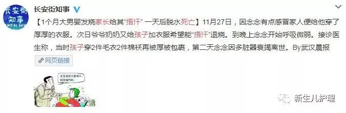 身体发烧多少度为低烧或高烧,孩子发烧38.5算高烧还是低烧