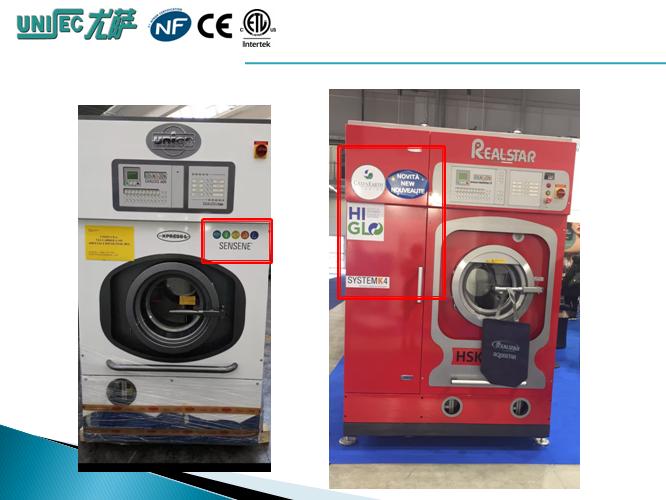 国际干洗机,最新干洗机技术