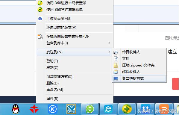 怎么快速的发送大文件,怎么把文件夹文件一次性发送
