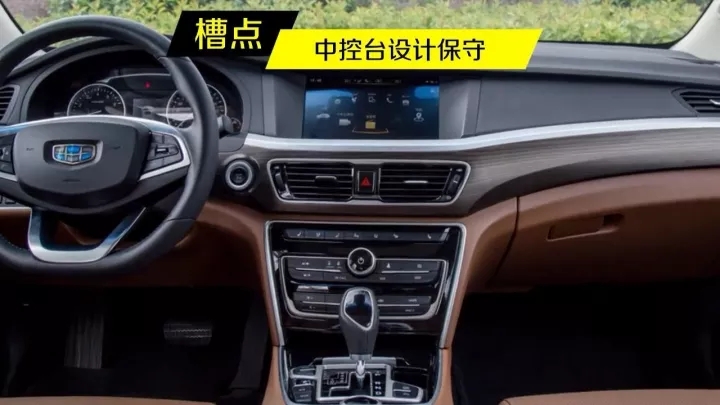 吉利博瑞值不值得买,吉利博瑞值得购买吗二手