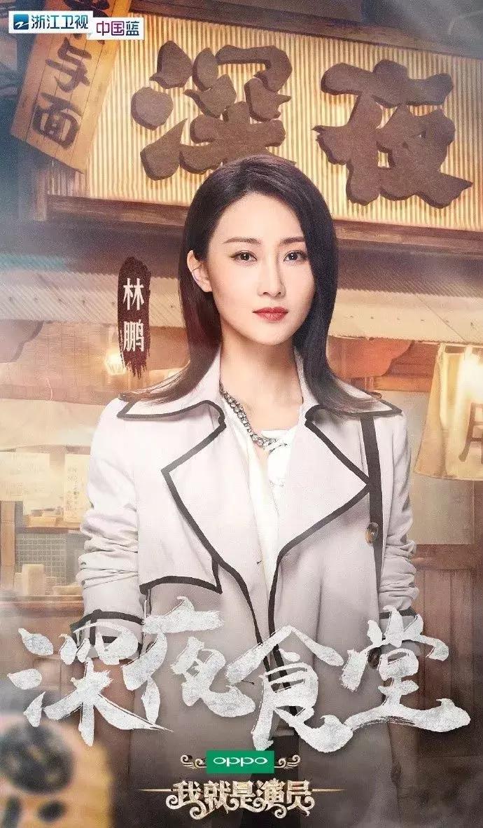 不必硬拗,林鹏“演妈妈”比朋友圈里的刷屏宝妈更入戏