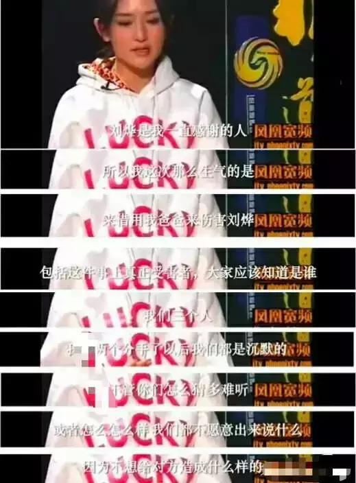 章子怡和刘烨谢娜的关系,章子怡问谢娜还爱刘烨吗的视频