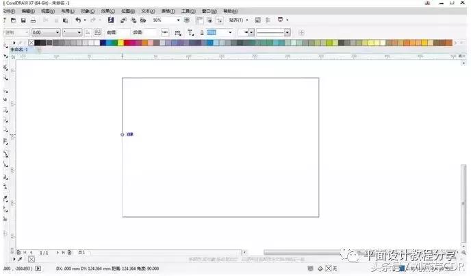 cdr度量工具的字怎么删掉,cdr度量工具怎么设置