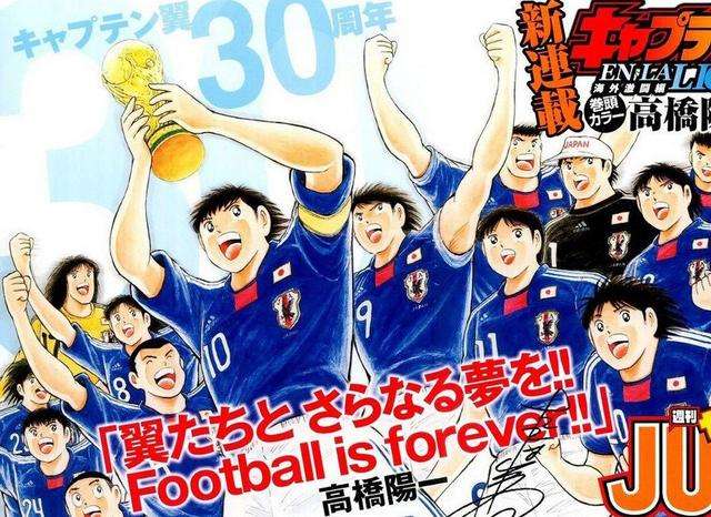 日本东海近邻,日本不得不说的事