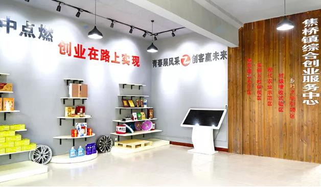 邹平焦桥镇活动,滨州焦桥今日新闻