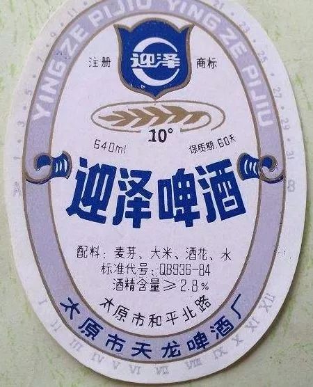 对不起山西,太原现在怎样了