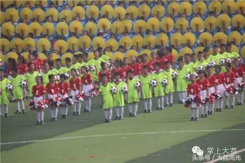 大荔县运动会开幕式大荔中学,大荔县第16届小学生运动会跳远