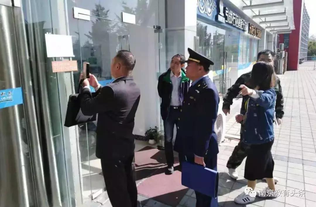 新东方违规补课最新处理通报,新东方违规补课被举报后续