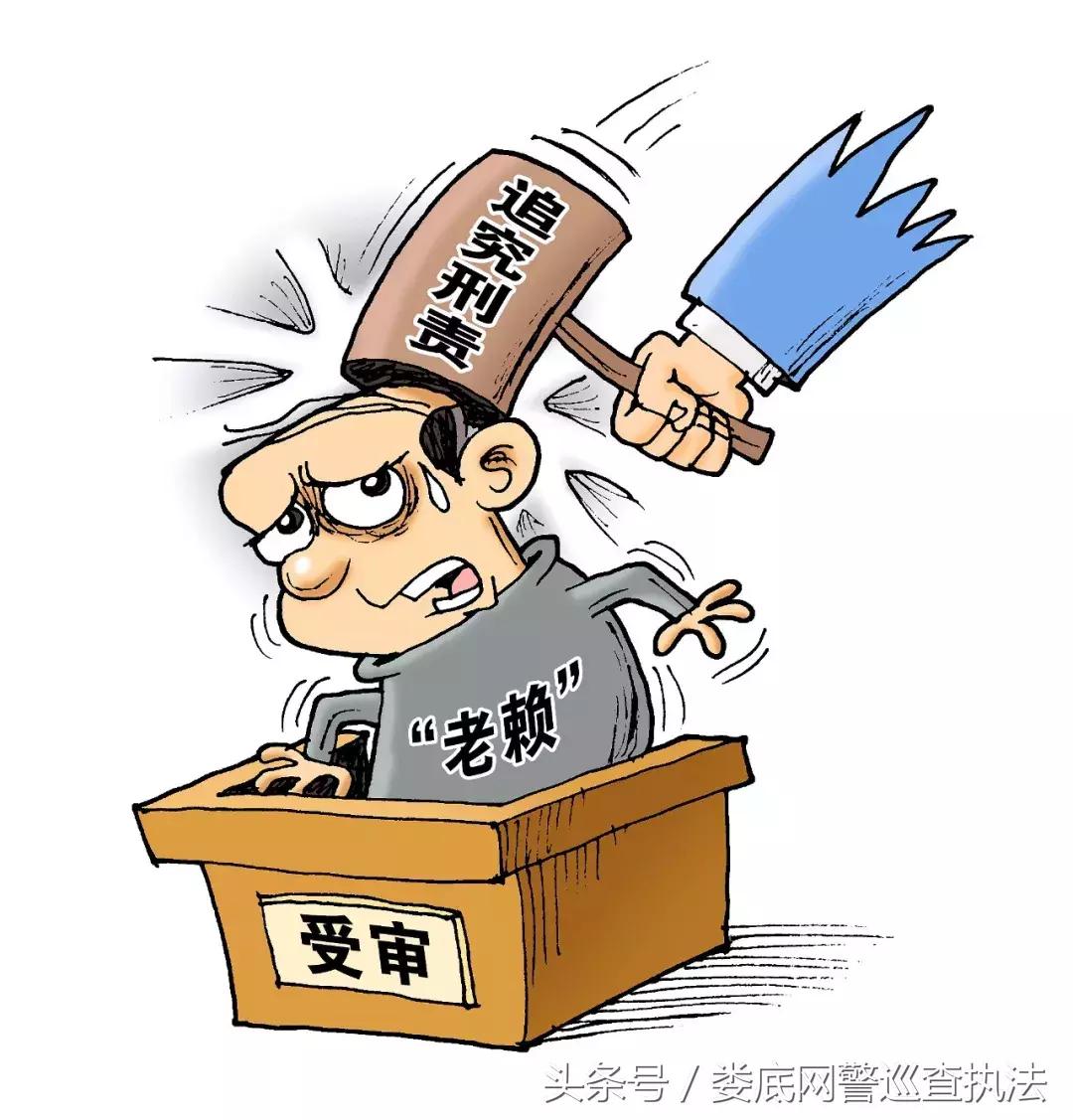 老赖拒不履行法院判决怎么处理,老赖拒不还钱法院应该怎样处理