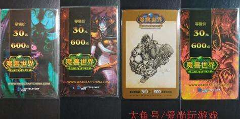 魔兽世界十大系列,魔兽世界十大经典系列