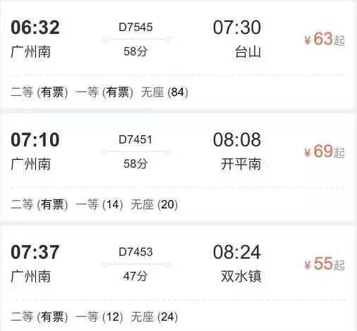 广东江门的地位,广东江门这座城市怎么样