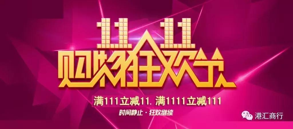 拒绝网购会怎样,拒绝网购