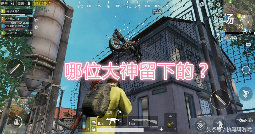 刺激战场新玩家,刺激战场最新上线地图