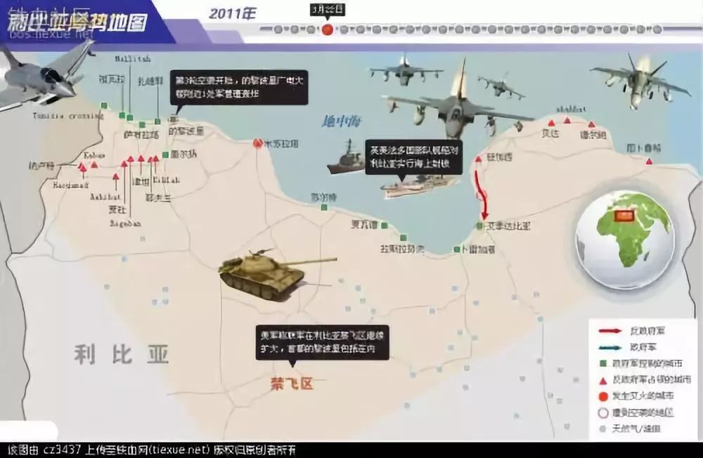 一张图看懂卡扎菲,卡扎菲来龙去脉
