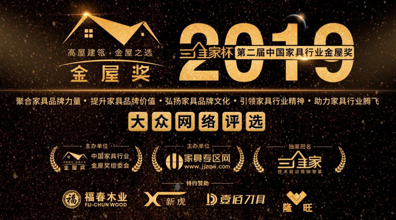 泛家居行业前景,泛家居行业最新消息