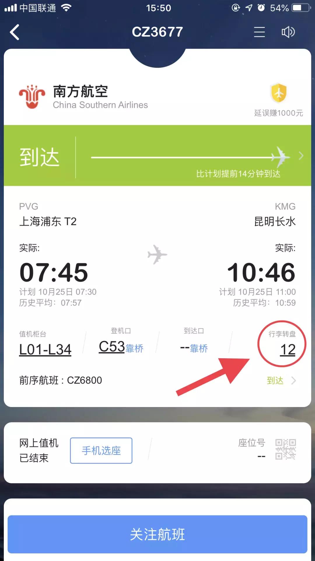 机场行李托运要不要封口,机场行李忘托运