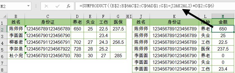 excel表格横置转换,excel表格调整页面布局后表格变小
