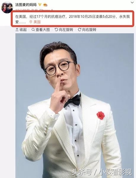 主持人李咏因癌症去世,著名主持人李咏患癌去世是真的吗