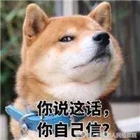 「高能预警」“转发此锦鲤”自带防诈骗光环！