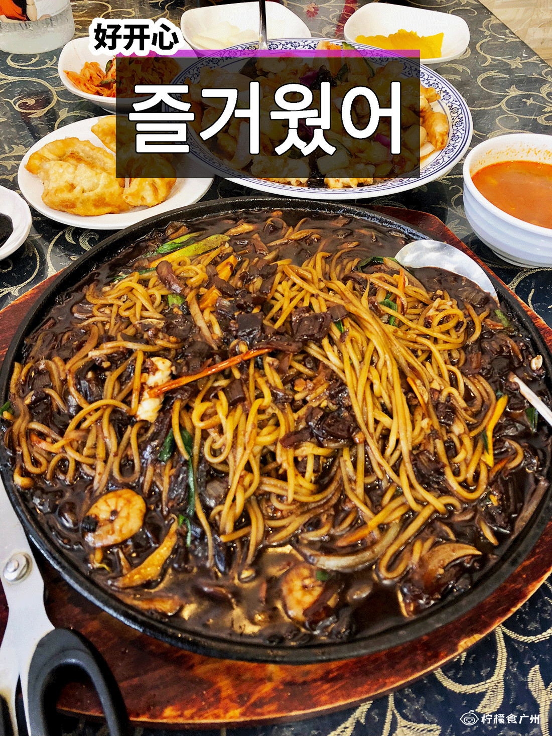 好吃的韩料,广州正宗韩料美食推荐