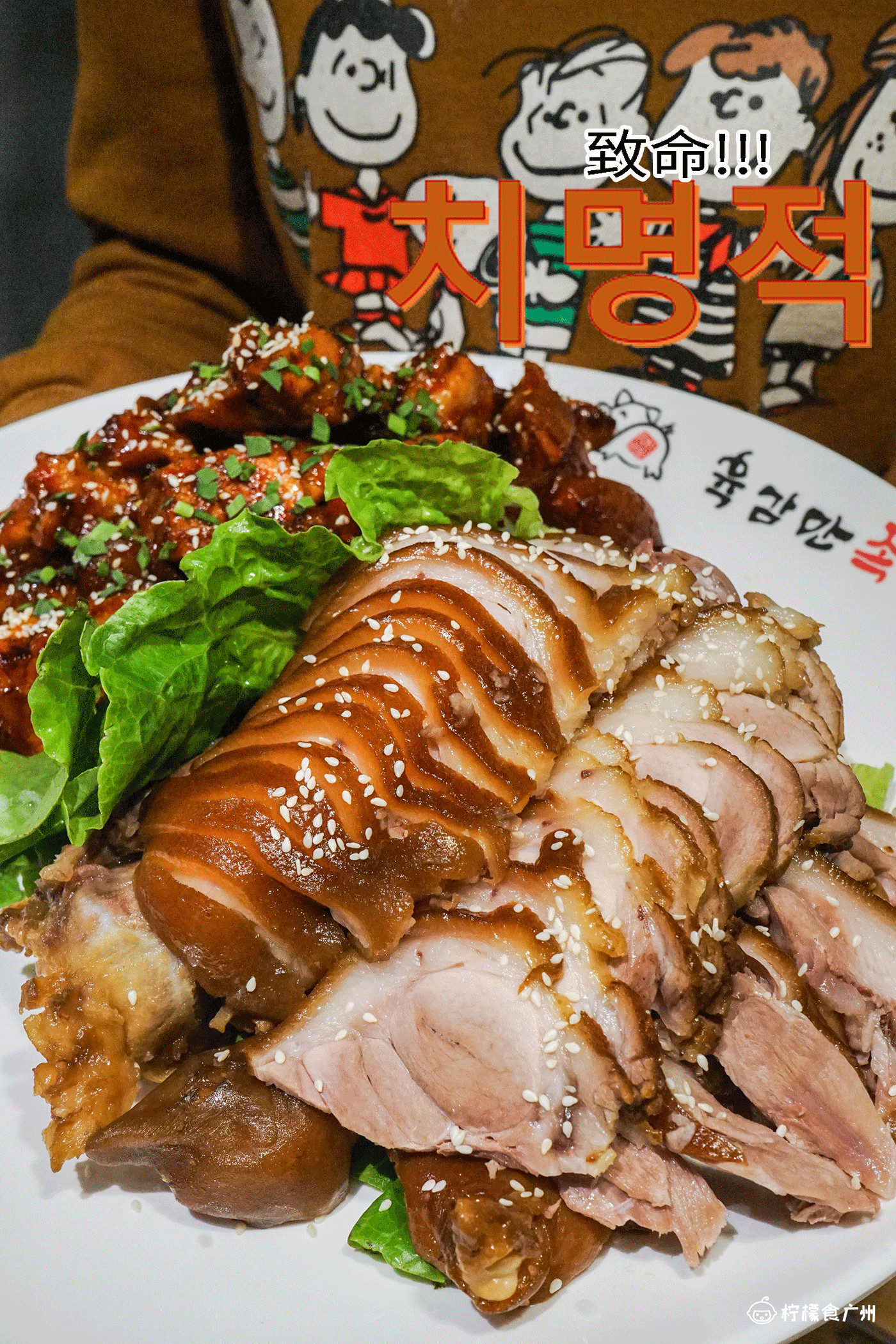 好吃的韩料,广州正宗韩料美食推荐