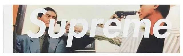 supreme发哥联名,supreme联名周润发怎么买