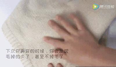 小编的羊毛衣老爱掉毛？妈妈洗衣粉里加一点东西，再也不怕掉毛了～