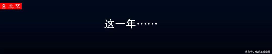 新蕾电动车2023销量,2023年国家重点扶持新能源