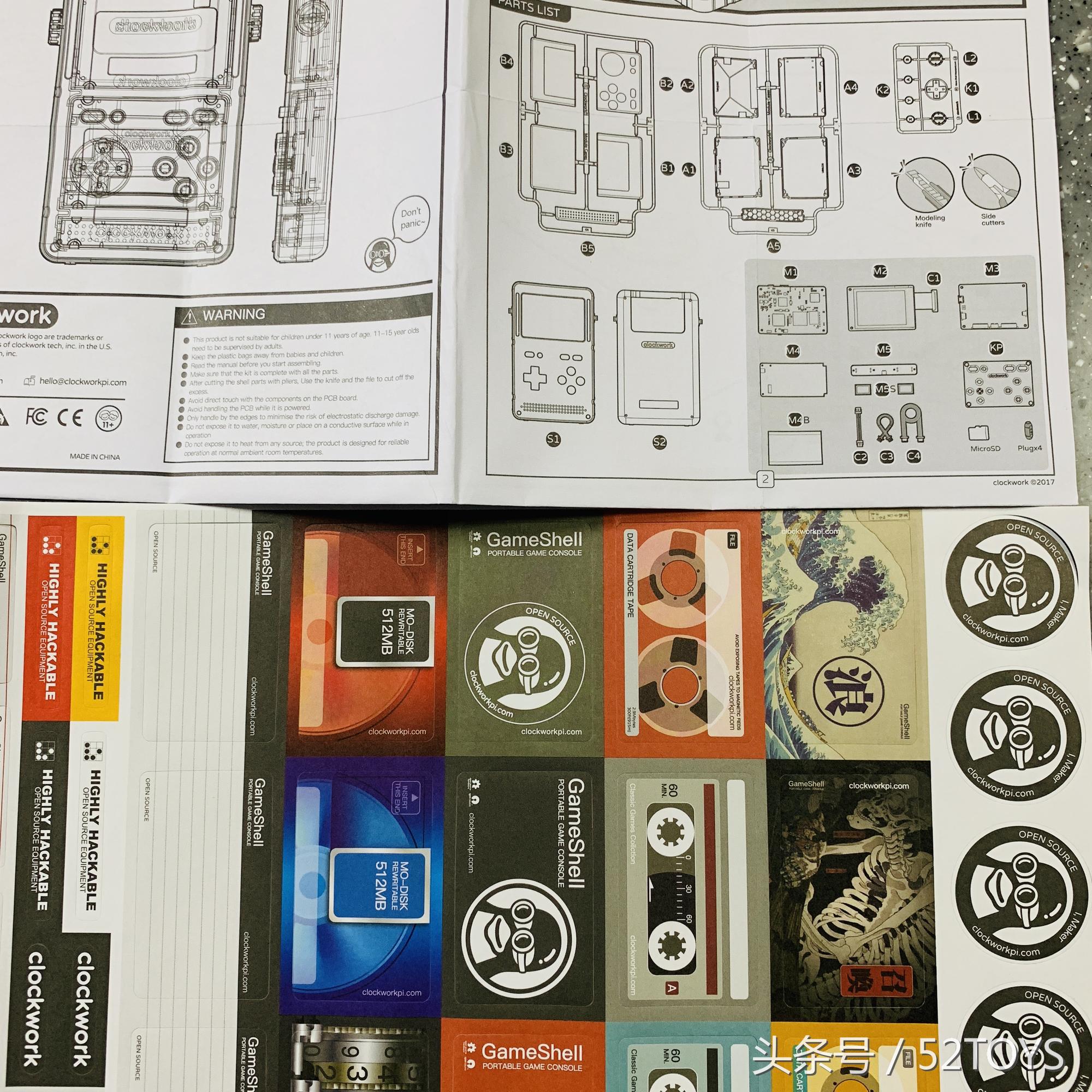 也许是极客玩家今年最想要的圣诞礼物