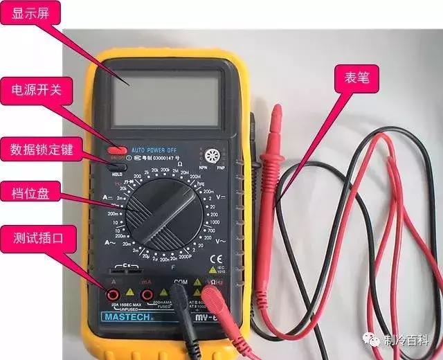 万用表vc830b使用方法小口诀,万用表使用口诀顺口溜视频教程
