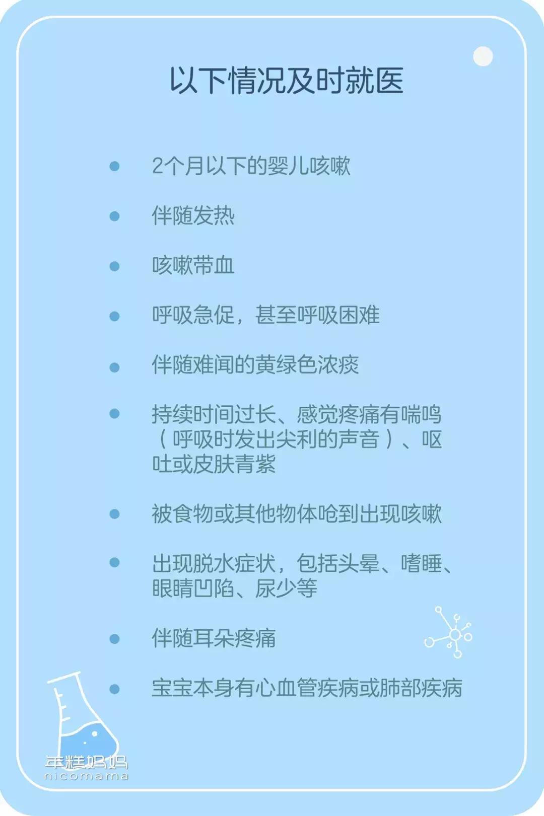 宝宝怎么咳嗽才是真的咳嗽,宝宝常见的六种咳嗽