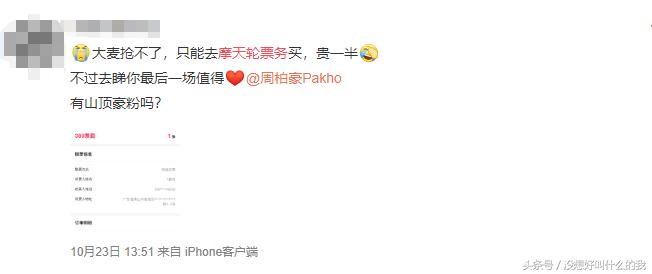 完成c轮融资意味着什么,7亿元c轮融资