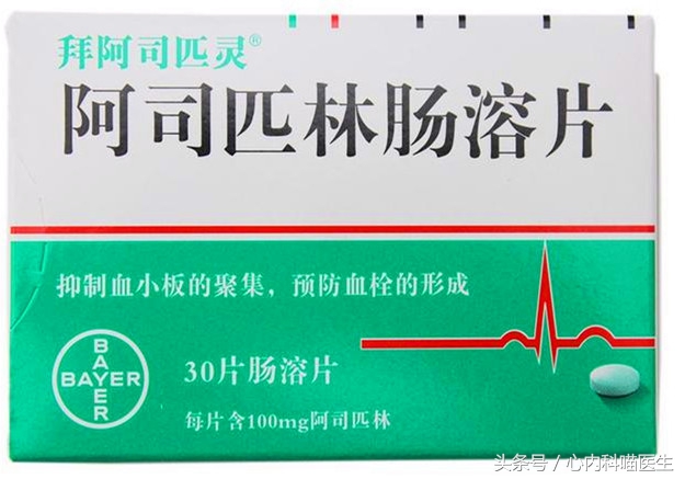 曲美他嗪治疗不稳定型心绞痛,曲美他嗪心绞痛