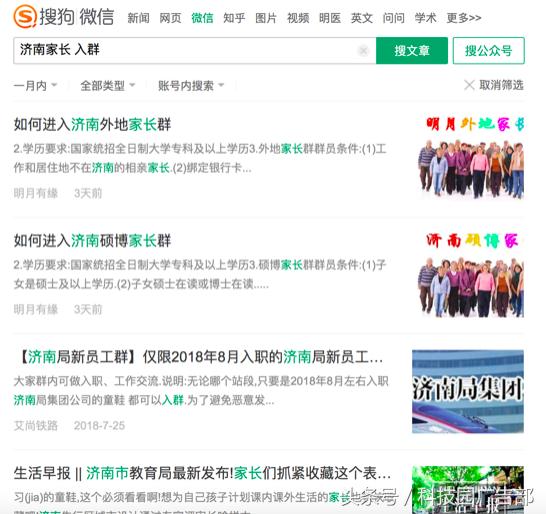 微信个人号引流方法,微信号引流需要什么条件