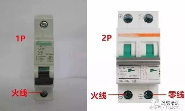 什么样的断路器是接左零右火,断路器怎么接线三相电