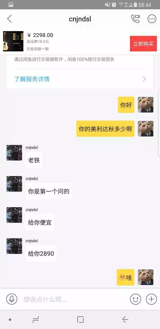 吉他美丽达为什么那么贵,美丽达吉他丘比特