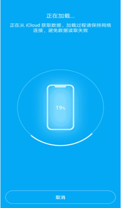 华为换苹果用什么换机软件,苹果换机华为怎么操作