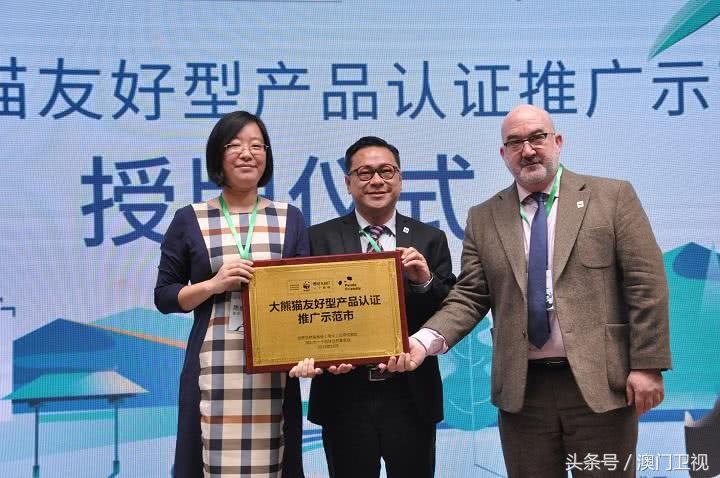 都江堰大熊猫认证条件,四川省都江堰市大熊猫