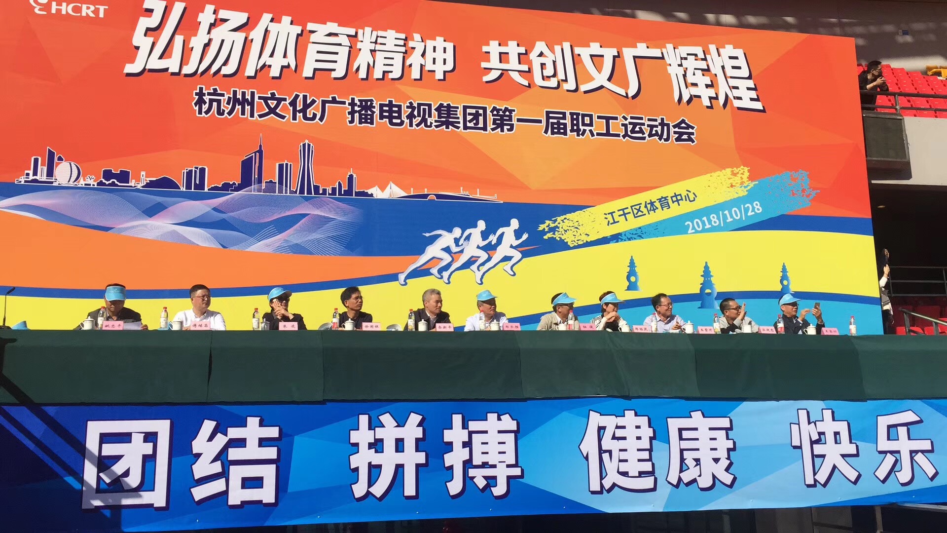 艺海神游舞蹈,艺海神游2019