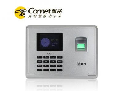 科密考勤机夜班跨天打卡设置,科密考勤机时间如何设置