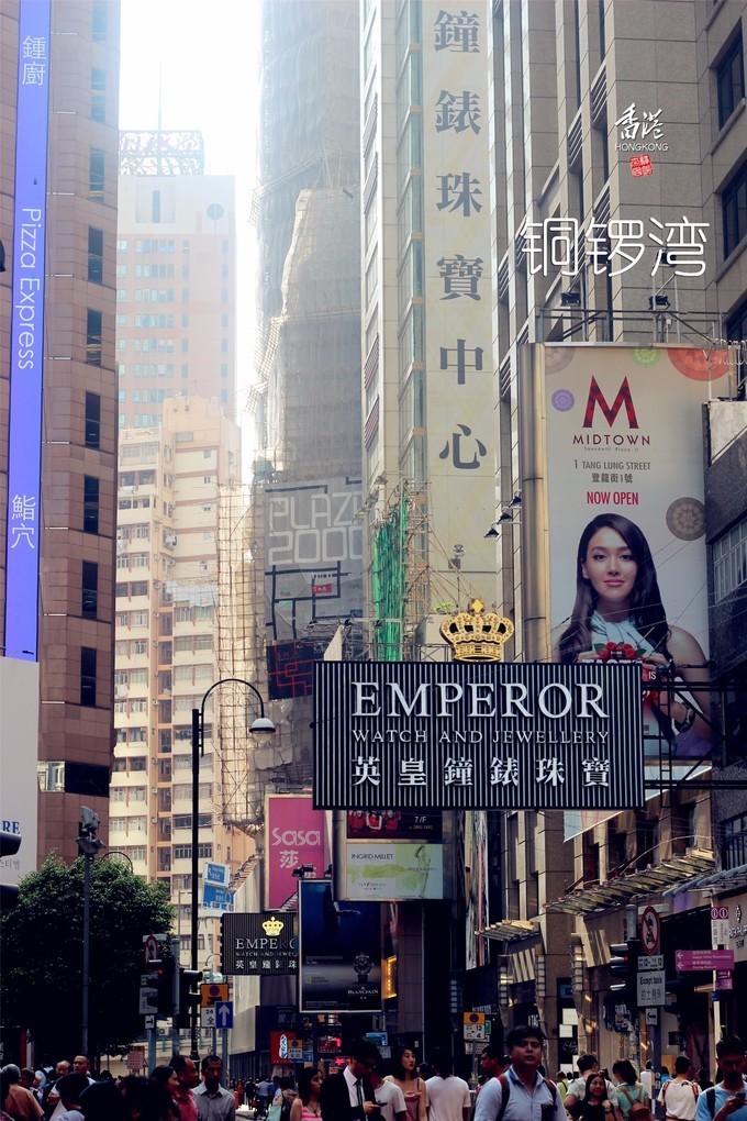 东方之珠浪漫依然,东方之珠粤语香港回归