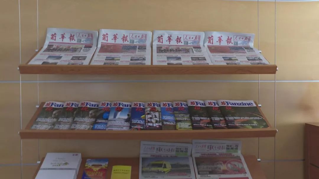 葡萄牙人是怎样熟知“一带一路”的