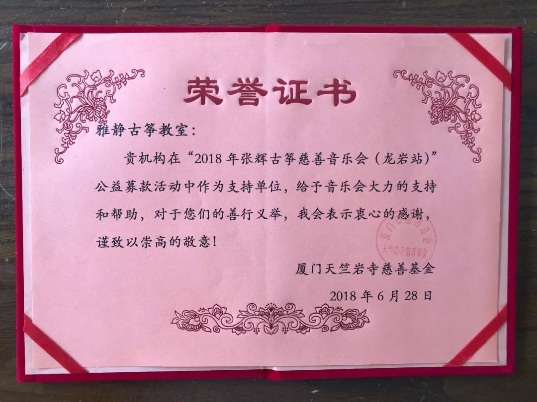 慈善演唱会,慈善演唱会回放